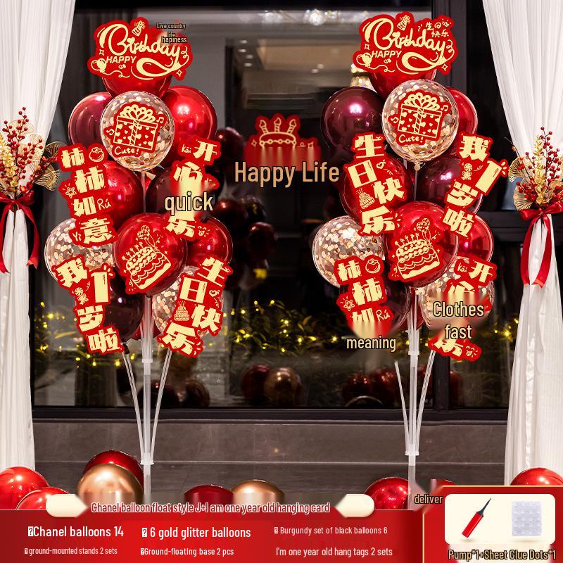 First Birthday Balloon Decoration Set for Living Room & Party