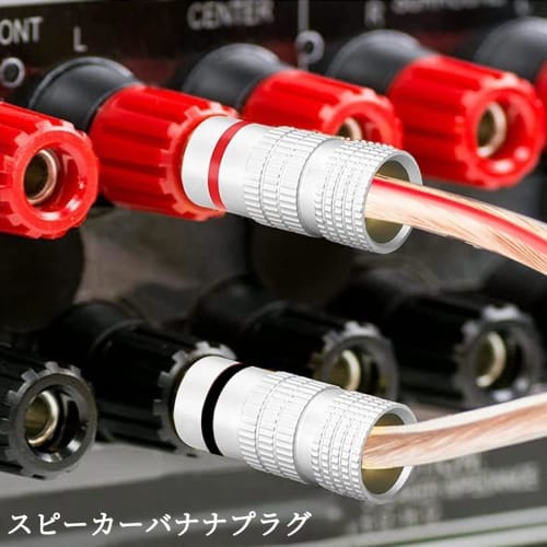 24K Gold-Plated Banana Plugs, Speaker Cable Connectors, Speaker Terminals, Conversion Screw Repair Kit, Compatible with 12AWG to 18AWG Audio, for Spea