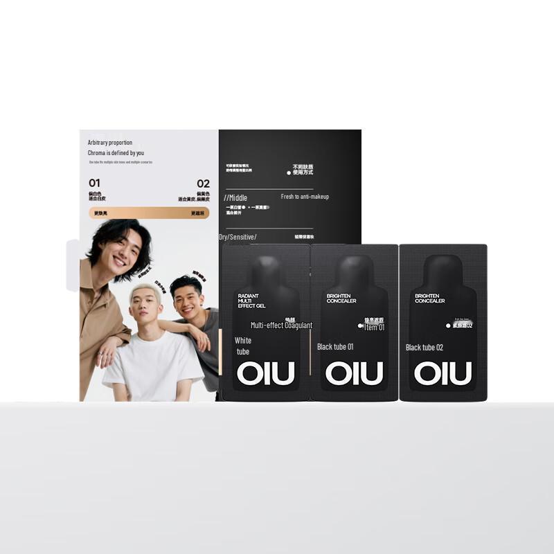 OIU Rejuvenating Tone-Up & Concealing Cream