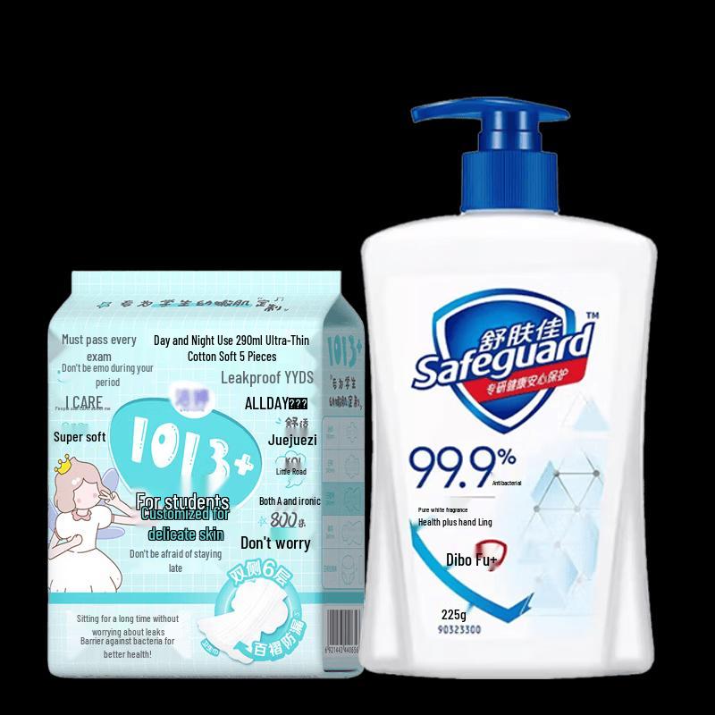 

Safeguard Antibacterial Hand Wash & Night Pads Bundle