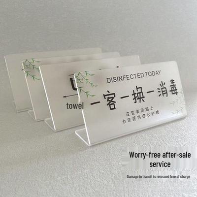 Today's Disinfected Room Notice for Guests – Change Reminder Table Card
