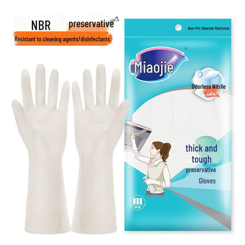 Miaojie Odorless Nitrile Household Gloves