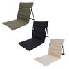 Folding Beach Chair with Back Support Outdoor Camping Chair Portable Floor Chair Lounge Recliner for Camping Hiking