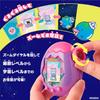 Bandai Tamagotchi Paradise - Purple Sky Recommended Ages 6 and Up Tamagotchi Paradise