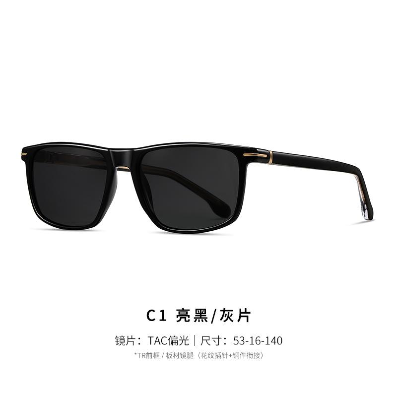 

Fashion Vintage Square Polarized Sunglasses Men Women Driving Fishing Sun Glasses Optical Eyeglasses Frames Acetate Material