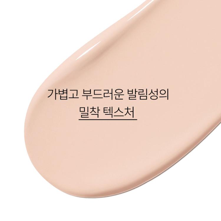 Innisfree Light Fitting Concealer Dark Circle Cover 7g (2 Colors), Korean cosmetics