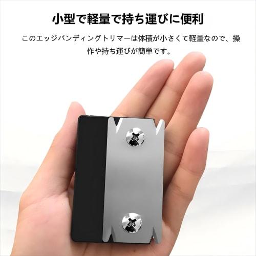 KIMLONTON 2-Piece Edge Cutter, Edge Banding Trimmer, 420 Steel, High Precision, Arc and Straight Edge Treatment, Woodworking Edge Trimmer, Compatible