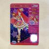 [USED] Secret Eye Precure Happy Birthday! Sakura