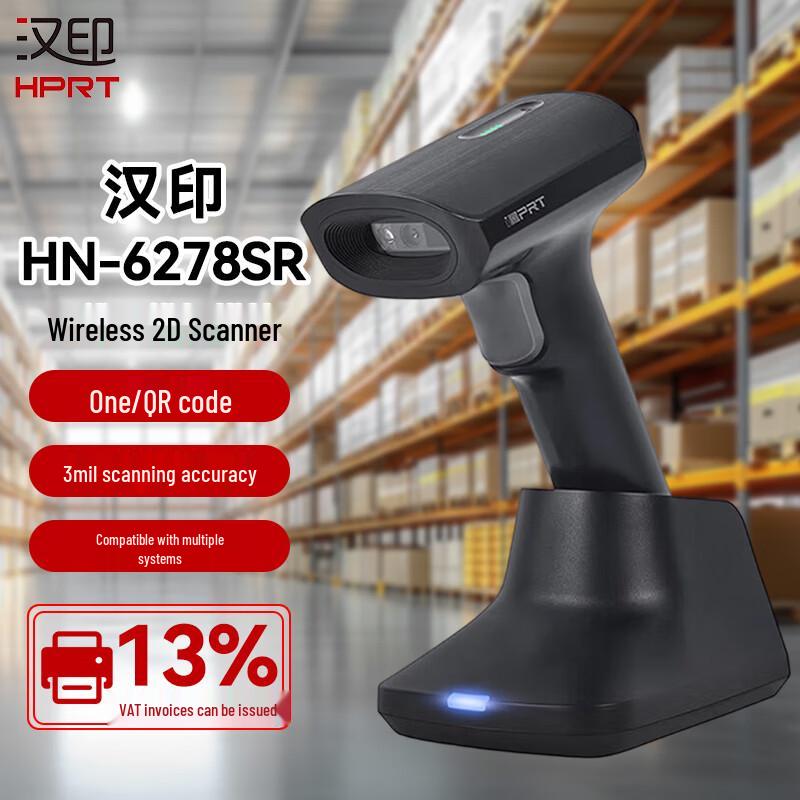 HPRT HN-6278SR Wireless Handheld Barcode Scanner