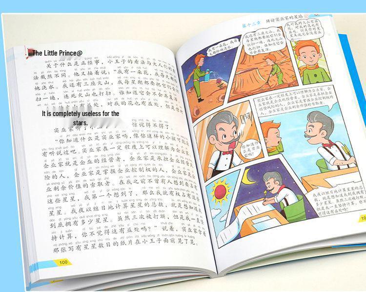 Pinyin Edition: The Little Prince - Softcover Comic for Kids Ages 3-8