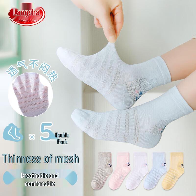 LangSha Girls  Summer Thin Mesh Mid-Calf Socks (5 Pairs) 20-22cm (shoe size 30-36)