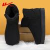 Snow Boots Men's Piled Thickened Cotton Shoes Winter New Men's High-top Martin Boots Outdoor Casual Shoes Men