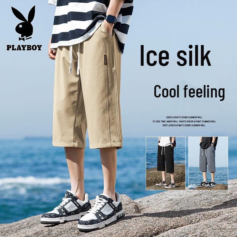 PLAYBOY Men's Ice Silk Quick-Dry 3/4 Shorts
