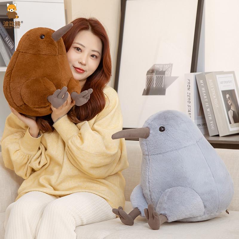 Plush Kiwi Brown Toy Bird Stuffed Animal Doll Cartoon Decoration Gifts Kids