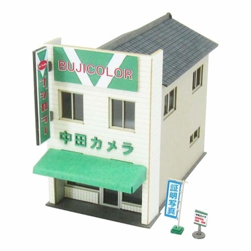 

Sankei 1/150 Diorama Series Camera Shop MP03-92 Paper Craft