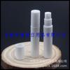 3ml White Snap-On Travel Spray Bottle - Press-Type Mini Cosmetic Perfume Dispenser