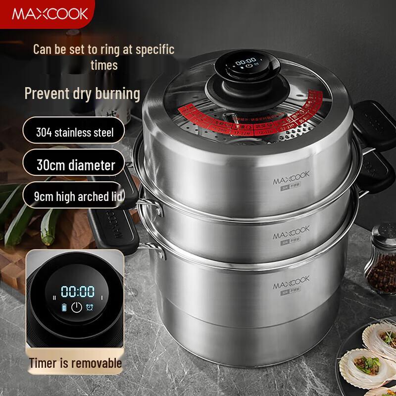 MAXCOOK 30CM 3-Layer 304 Stainless Steel Steamer Pot with Timer