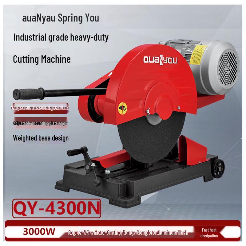 

QY-4300N Heavy-Duty 380V Profile Cutting Machine 400mm CN plug (adapter included)