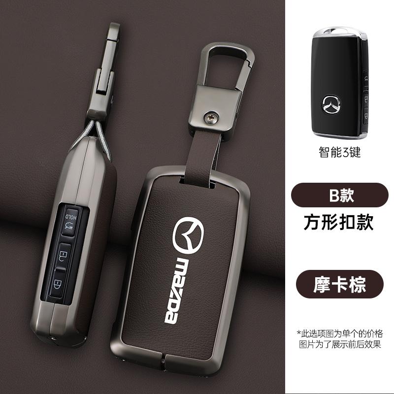 Coque Complète Porte-Clé de Voiture Coquille Pour Mazda 2 3 5 6 BL BM GJ Atenza Axela Demio CX-3 CX3 CX-5 CX5 CX7 CX-7 CX-9 CX8 Accessoire