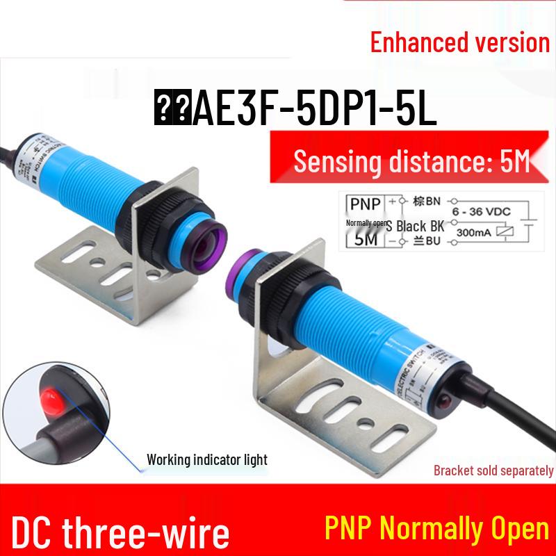 Xinkaicen Infrared Opposed-mode Photoelectric Switch