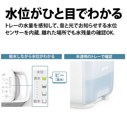 SHARP Humidifier Hybrid HV-R55-W White Capacity 4L/Humidifying Amount 550mL 15 Tatami Easy Water Supply Regular Type Plasmacluster 7000