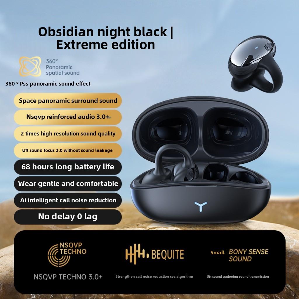 

Новые беспроводные наушники Bluetooth с шумоподавлением, клипса для ушей, водонепроницаемые, движение, сверхдлительный срок службы, неограниченный чёрный