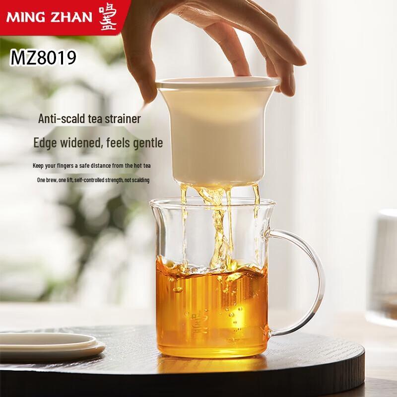 

Стеклянная чашка для чая Mingzhan с керамическим ситечком