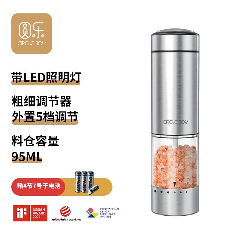 Circle Joy Electric Pepper Grinder White and Black Peppercorns Peppercorns Sea Salt Fully Automatic