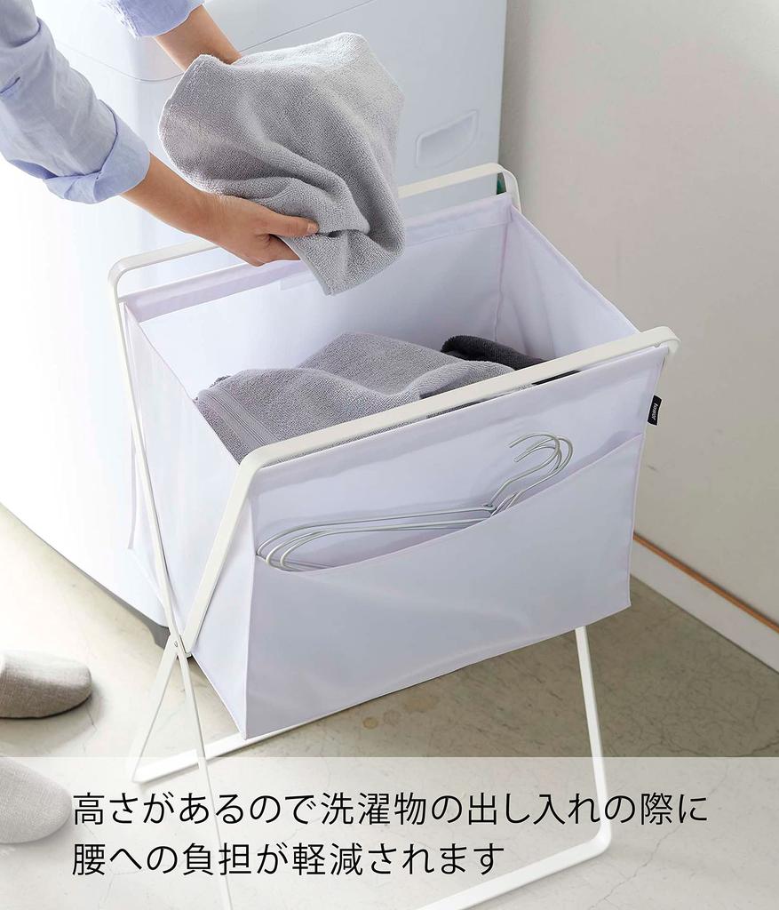 Yamazaki Tower Folding Laundry Basket, White, Approx. 46cm W X 35.5cm D X 70cm H (When In Use), 5661