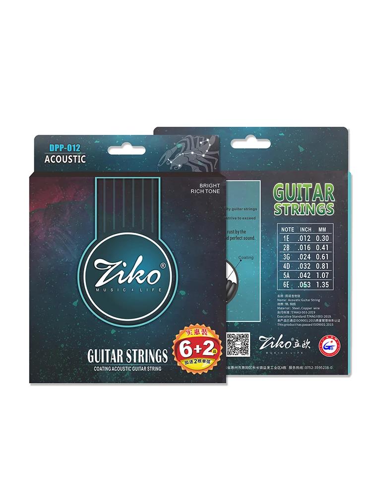 

ZIKO DPP-012 Acoustic Guitar Strings Premium Stainless Steel Wire String Copper Alloy Wound Strings Folk Guitar Accessories