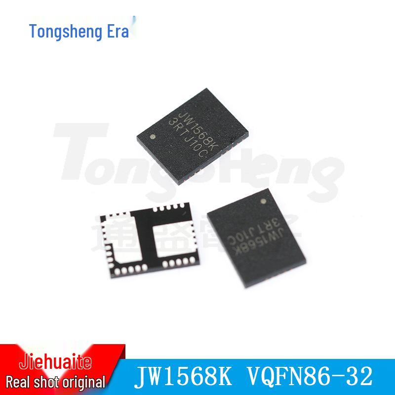 650V JW1568K VQFN86-32 Gallium Nitride Half-Bridge Gate Driver Chip