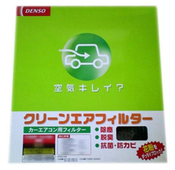 DENSO Car Air Conditioner Clean Air Filter DCC2003 High Dust compatibility confirmation Filter, (014535-0940), Removal, PM2.5 Protection,
