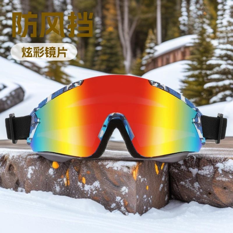 Large Frame Colorful Cycling Glasses Men'S And Women'S Mountaineering Ski Goggles Outdoor Sports Windproof Sand Eye Protection Glasses