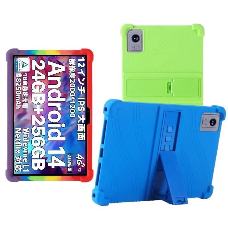 Silicone Case for DOOGEE T20 Ultra 12 Inch Tablet Shockproof Protective Cover with Kickstand TPU Full Body