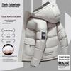 MARK FAIRWHALE Men's Winter Hooded Padded Jacket