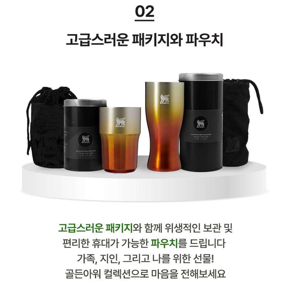 STANLEY Golden Hour Prism Highball Glass 384ml