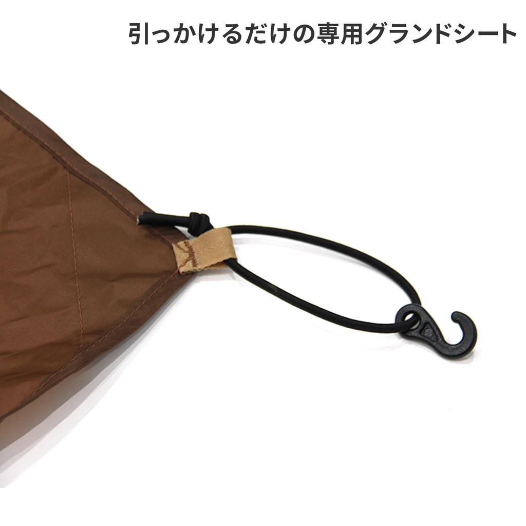 DOD Mat Sheet Set for Kamaboko Tent 3M TM5-704