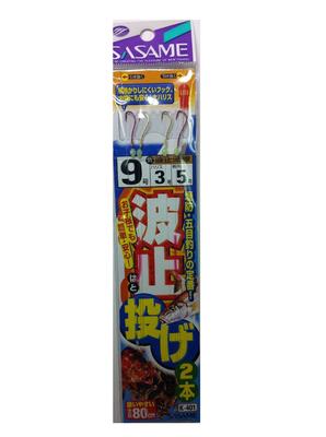 SASAME K-401 Pier Casting Two-Hook Fishing Hook, Size 9, No. 3