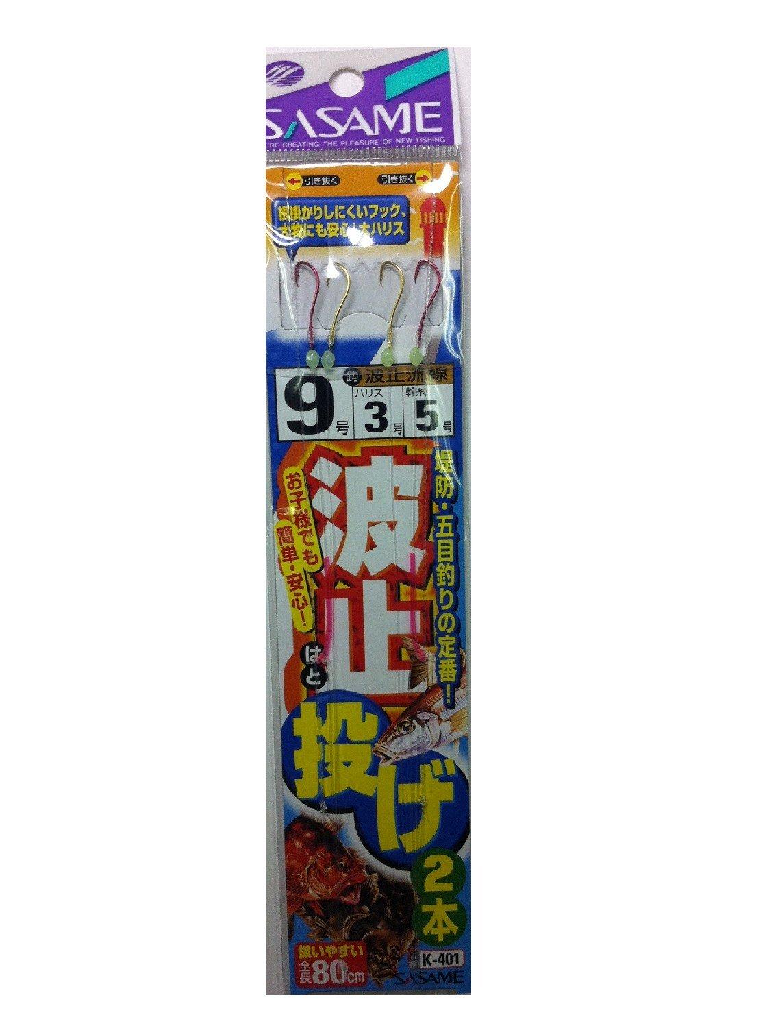 

SASAME K-401 Pier Casting Two-Hook Fishing Hook, Size 9, No. 3