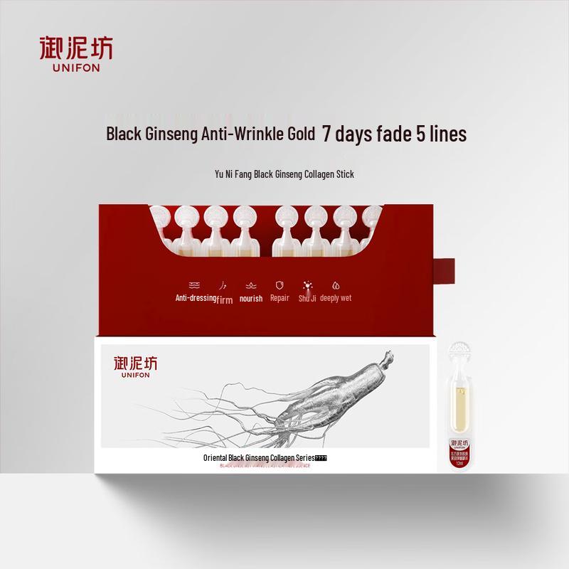 

Yunifang Black Ginseng Collagen Firming Ampoule Essence