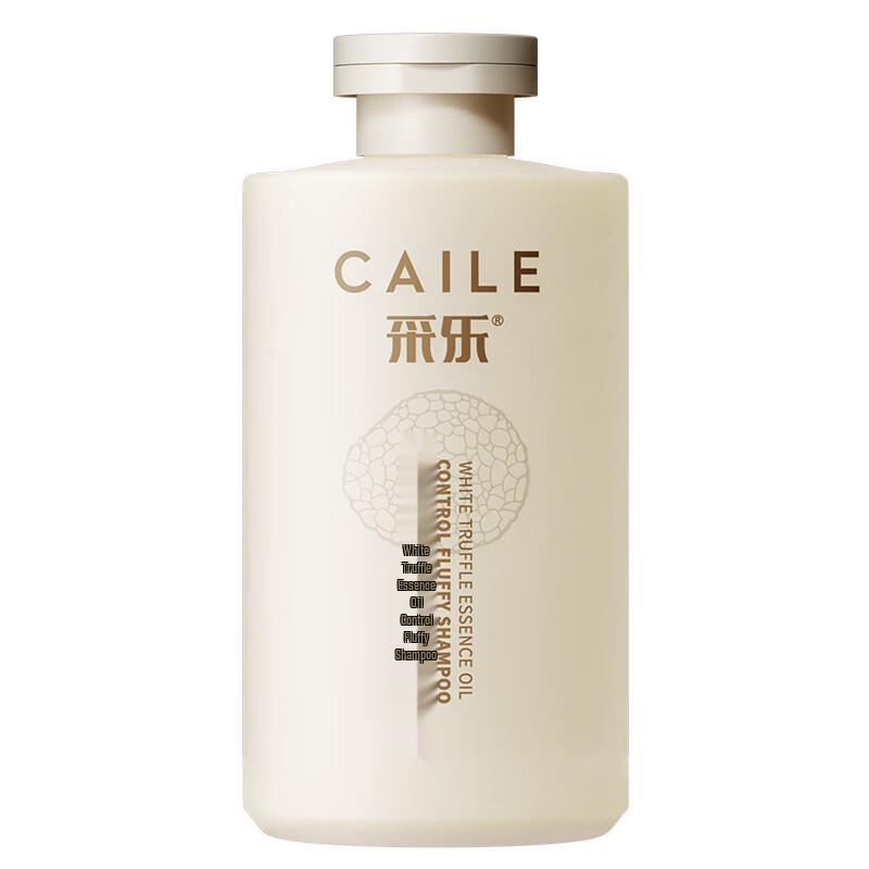 Caile White Truffle Oil Control Volumizing Shampoo