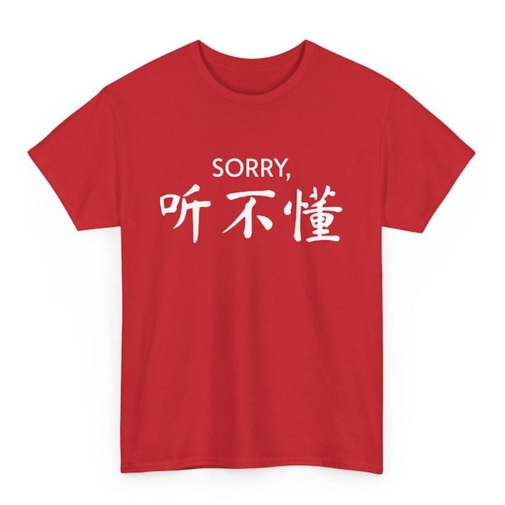 

Футболка с китайским иероглифом Tingbudong, смешная, я не понимаю, извините, футболка с языком Китая, футболки для путешествий, мужские хлопковые топы S