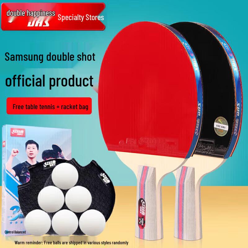 DHS 3-Star H3006 Penhold Table Tennis Racket Set