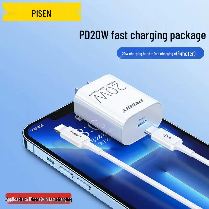PISEN PD20W Fast Charger for iPhone 14/13