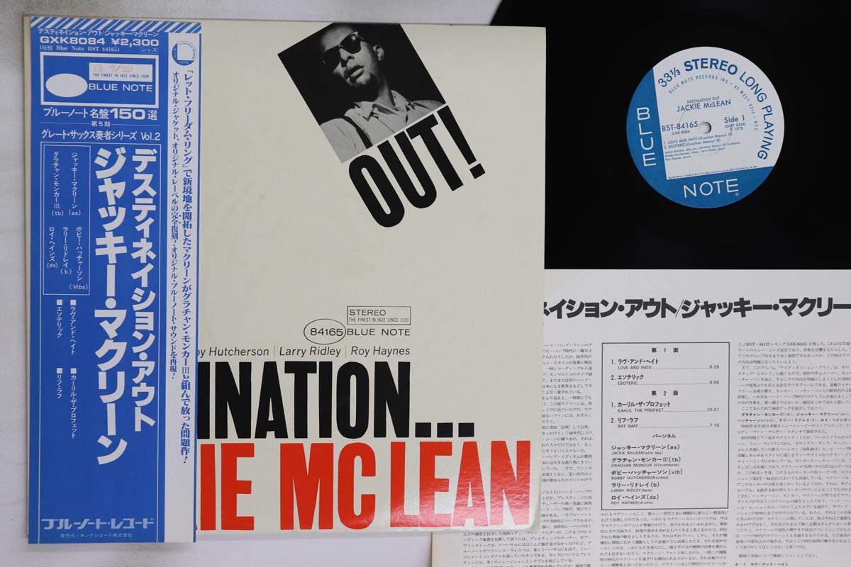

LP Record JACKIE MCLEAN - Destination Out GXK8084,BST8416 BLUE NOTE 1978 Japan Obi Jazz Used