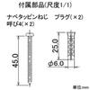 KAKUDAI Bathroom Design Shower Slide Bar 358-309