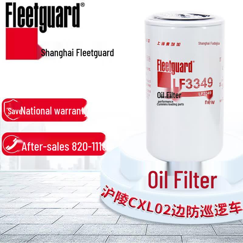 Fleetguard Filters for Huling CXL02 Patrol Vehicle