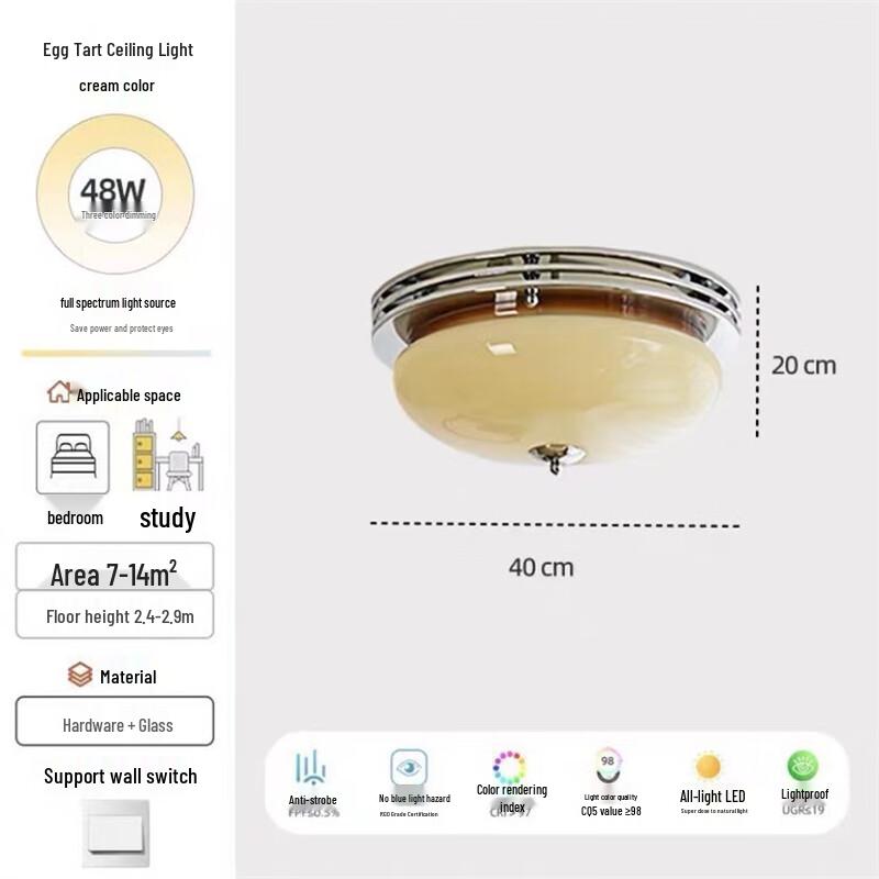 Taichuang Retro Cream Glass Eye-Care Smart Ceiling Lamp