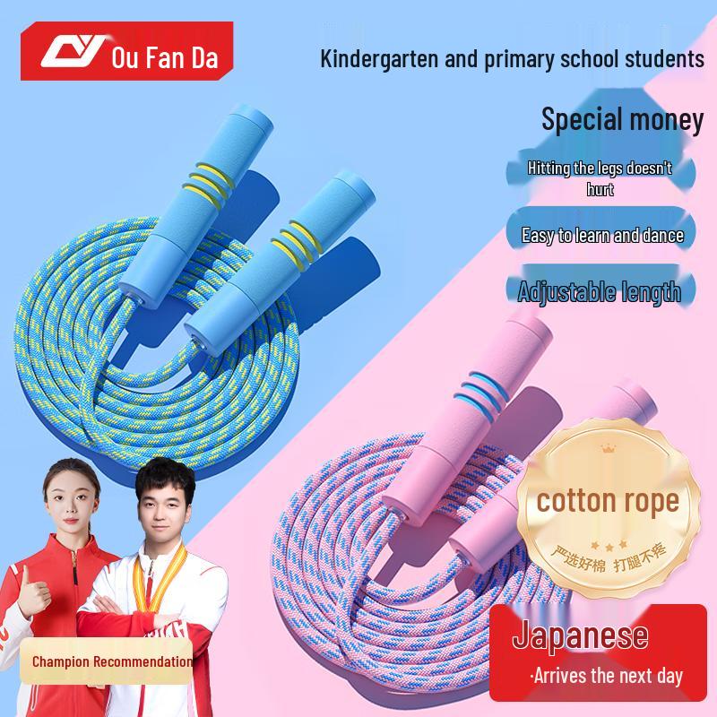 Oufanda Kids  Adjustable Tangle-Free Exam Jump Rope Adjustable Length