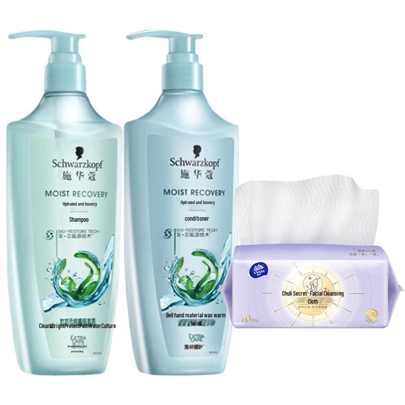 Schwarzkopf Hydro-Shine Bounce Shampoo & Conditioner Set